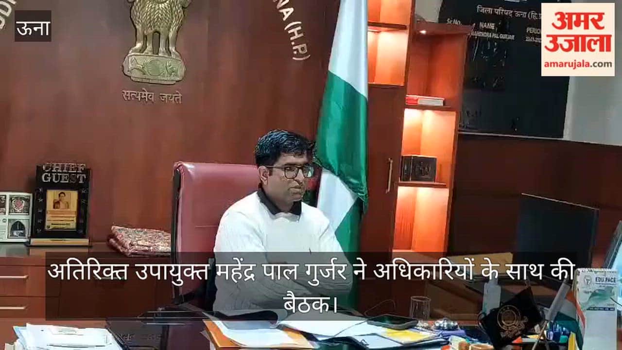 Additional Deputy Commissioner Mahendra Pal Gurjar