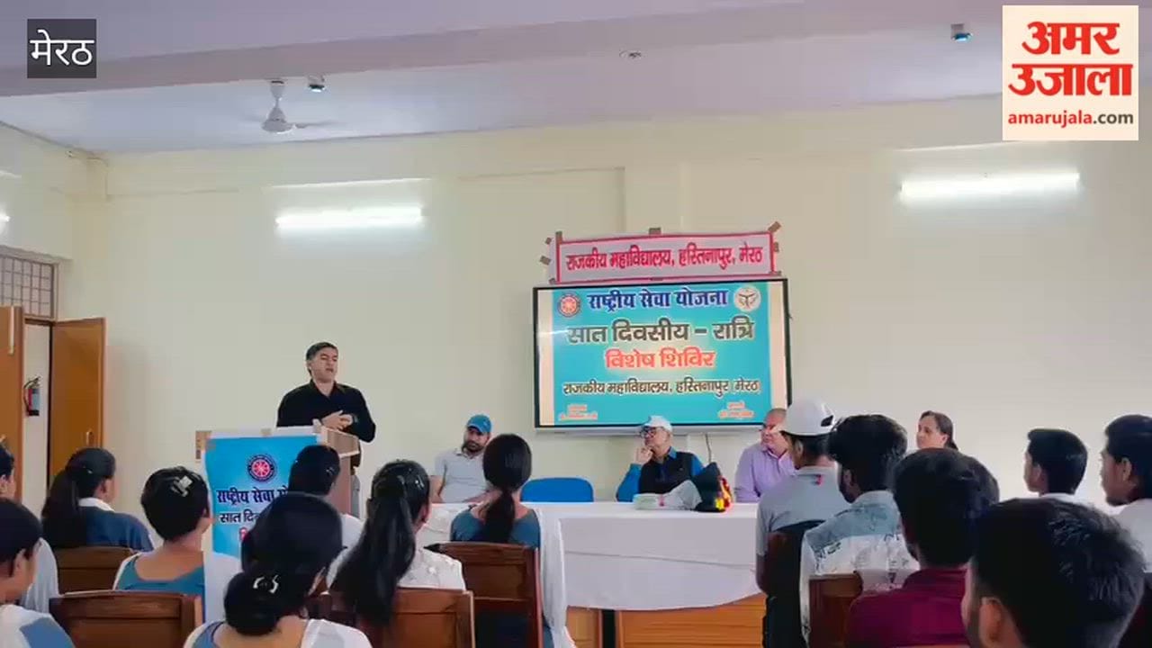 Meerut: Hastinapur: Awareness on Women Safety Highlighted at NSS Camp