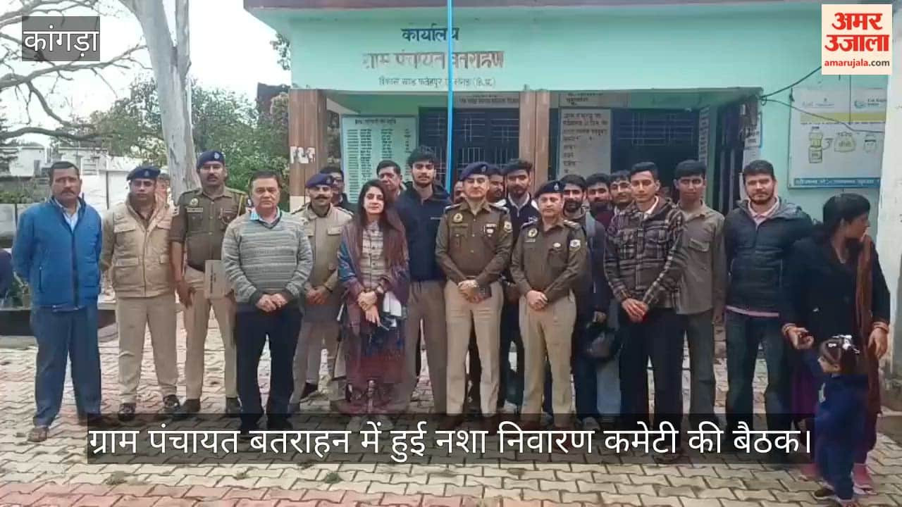 SP Kulbhushan Verma stated: "The fight against drugs will be successful only when every section of society understands its responsibility."