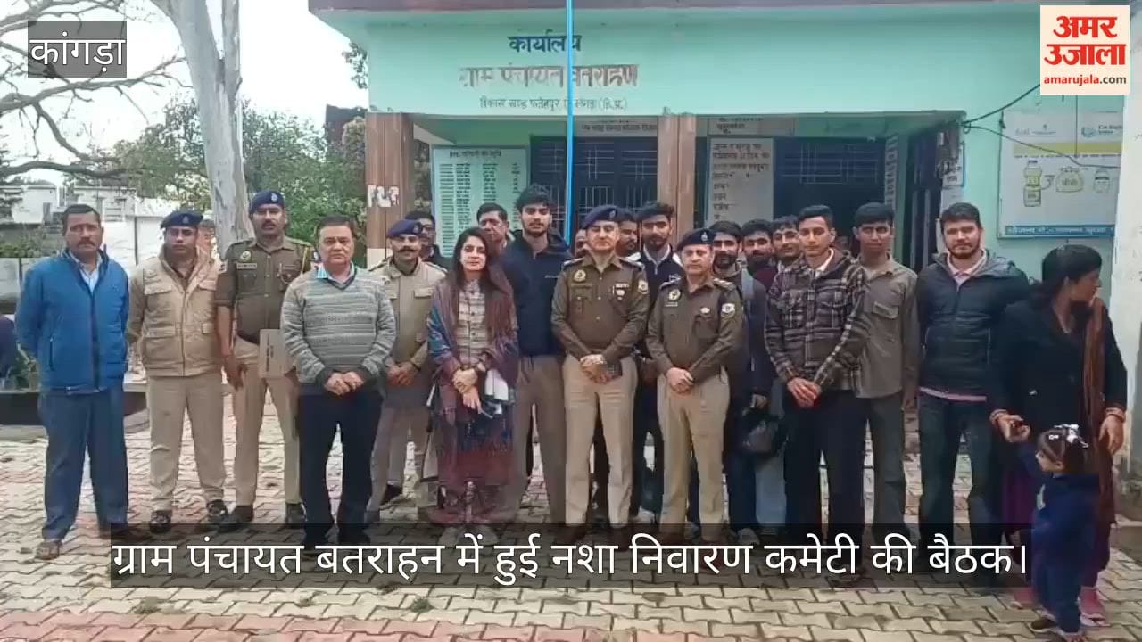 SP Kulbhushan Verma stated: "The fight against drugs will be successful only when every section of society understands its responsibility."