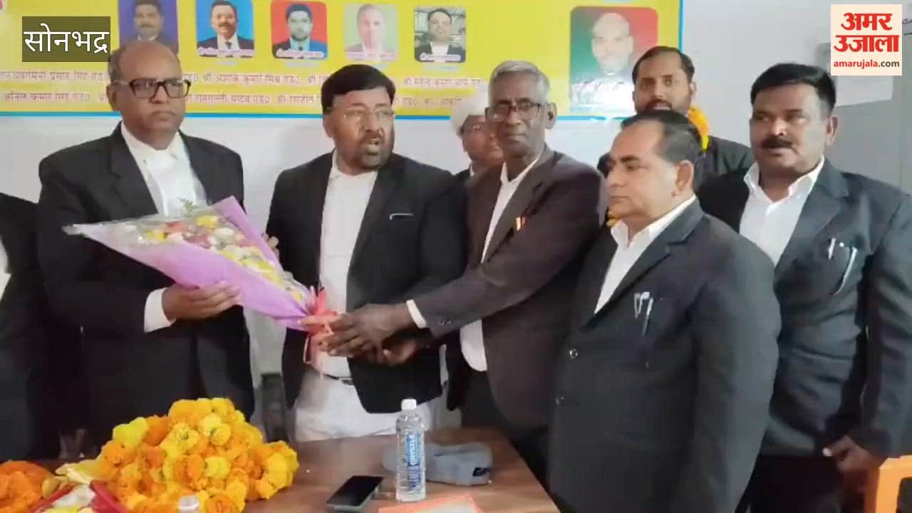 District Bar Association President Arun Singh General Secretary Rajendra Yadav Elected