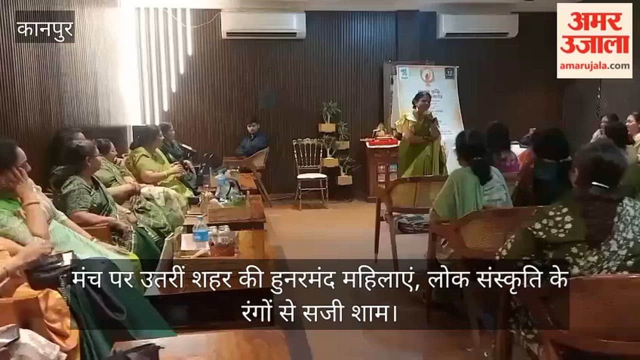 कानपुर: मालिनी अवस्थी के लोकगीतों पर थिरकीं सरिता, गैंजेस क्लब में 'संरक्षण शक्ति सम्मान' की धूम