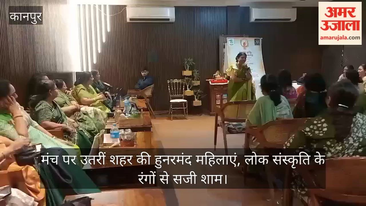 कानपुर: मालिनी अवस्थी के लोकगीतों पर थिरकीं सरिता, गैंजेस क्लब में 'संरक्षण शक्ति सम्मान' की धूम