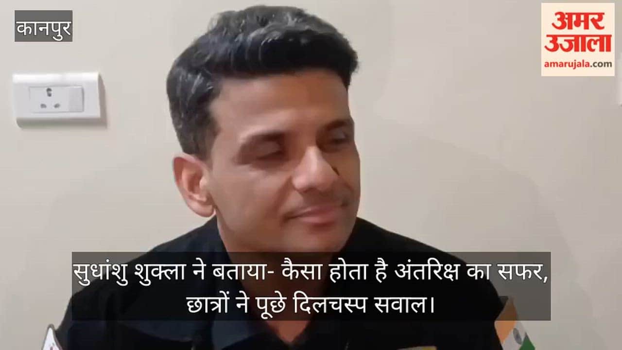 टेककृति में बोले अंतरिक्ष यात्री सुधांशु शुक्ला: ऊपर से भारत बेहद खूबसूरत दिखता है, छात्रों को दिए सफलता के मंत्र