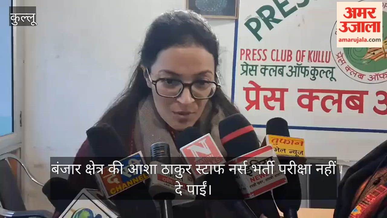 Candidate Who Arrived After Braving Landslides and Traffic Jams Denied Opportunity to Take Staff Nurse Recruitment Exam