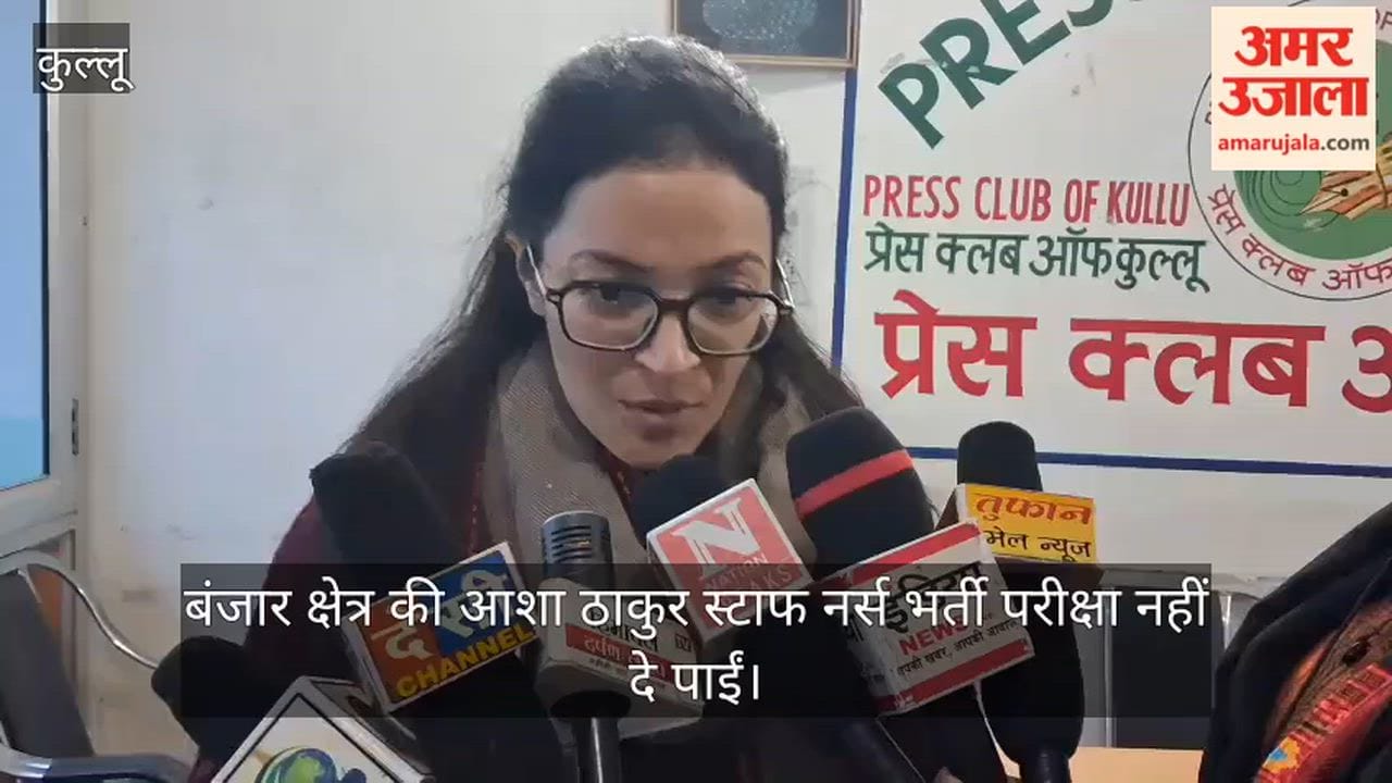 Candidate Who Arrived After Braving Landslides and Traffic Jams Denied Opportunity to Take Staff Nurse Recruitment Exam