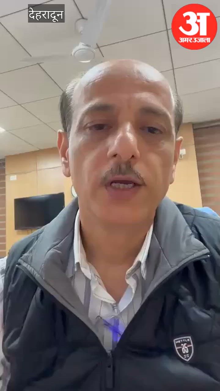 Uttarakhand: अगले 24 घंटे में कैसा रहेगा मौसम? विभाग ने जारी किया अलर्ट