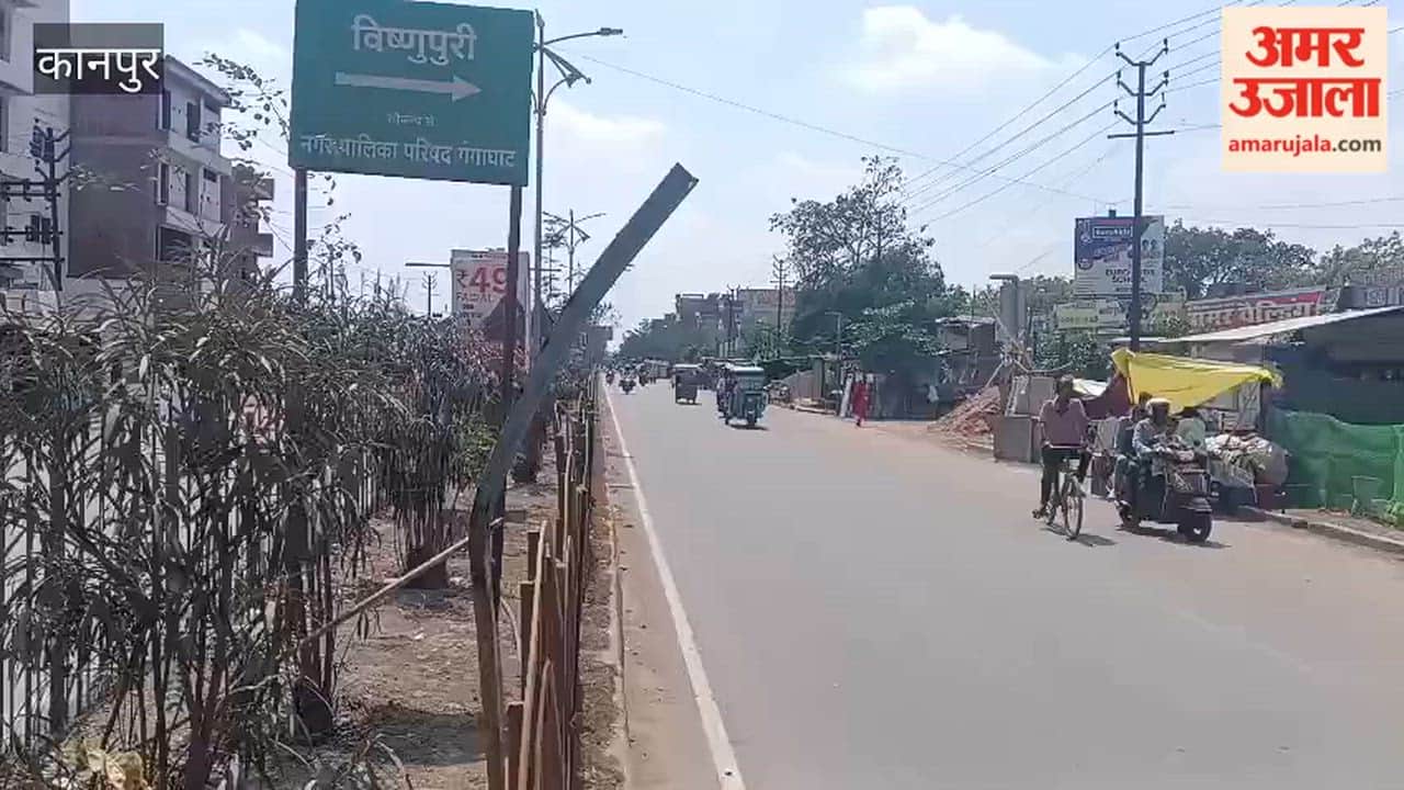 Railings Installed by Municipality on Shuklaganj Divider Damaged; Fear of Accidents Looms