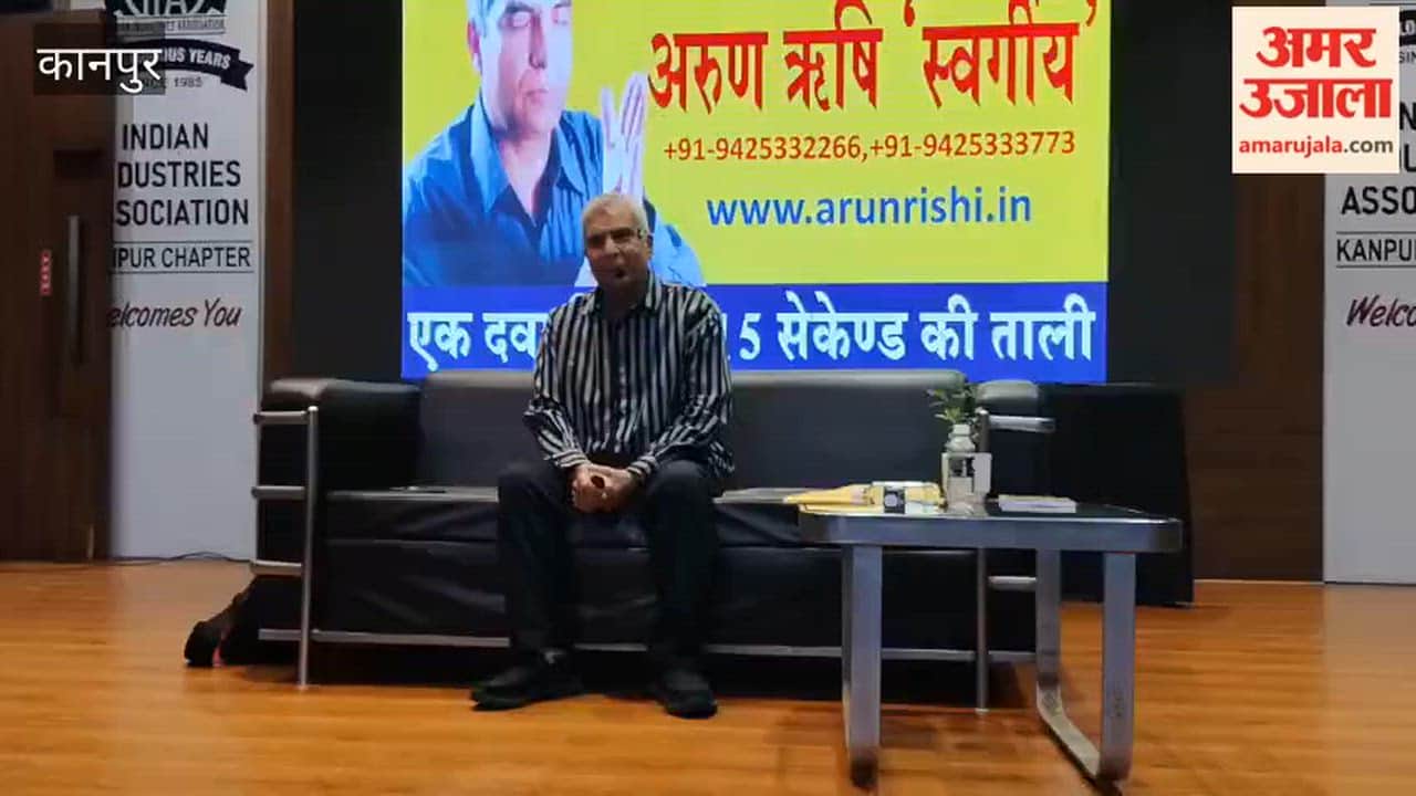 Seminar Organized at IIA Building; Speaker Arun Rishi States: Time Management is the Foundation of Success