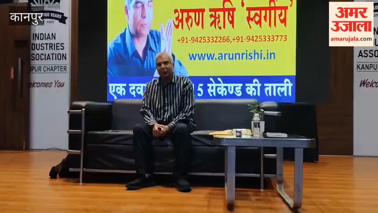 Seminar Organized at IIA Building; Speaker Arun Rishi States: Time Management is the Foundation of Success