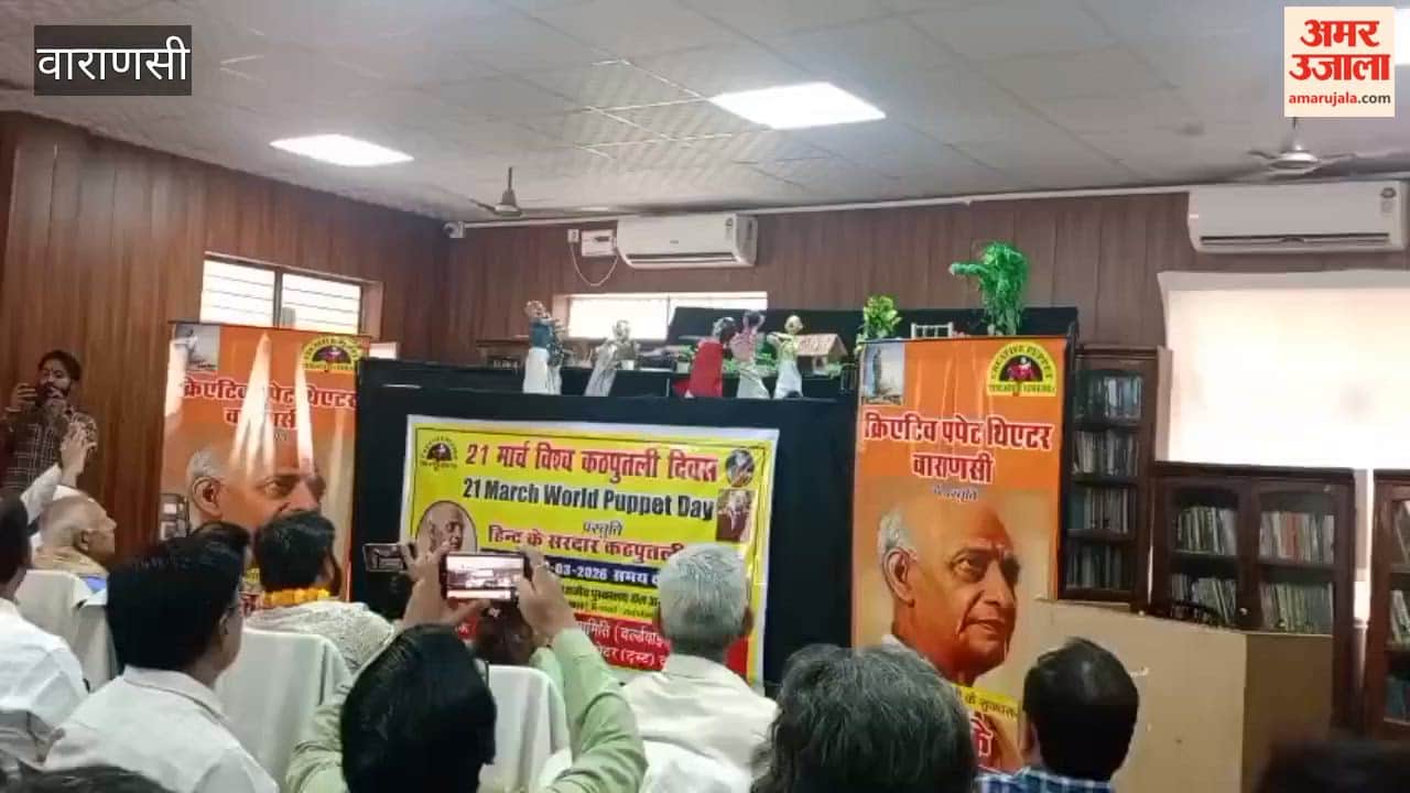 Children presented puppet show titled Hind ke Sardar