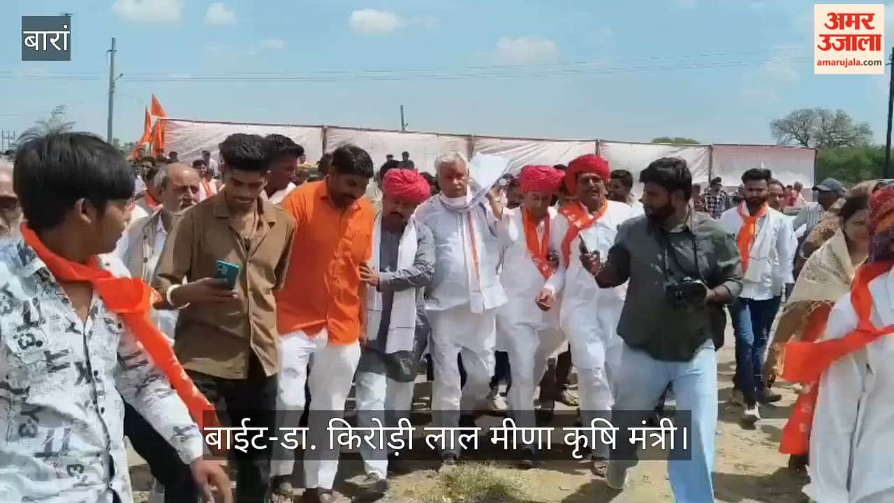 Agriculture Minister Kirodi Lal Meena's sharp tone Insurance companies are cheating farmers