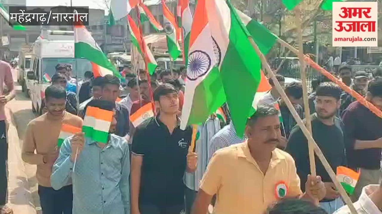 Tiranga Yatra Held in Mahendragarh on Martyrs' Day
