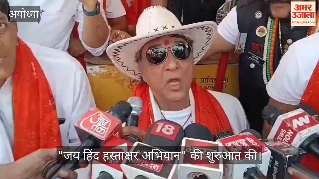 VIDEO: अभिनेता मुकेश खन्ना ने किया "जय हिंद हस्ताक्षर अभियान" का शुभारंभ, भगत सिंह, राजगुरू और सुखदेव को दी श्रद्धांजलि