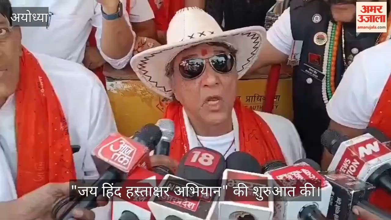 VIDEO: अभिनेता मुकेश खन्ना ने किया "जय हिंद हस्ताक्षर अभियान" का शुभारंभ, भगत सिंह, राजगुरू और सुखदेव को दी श्रद्धांजलि