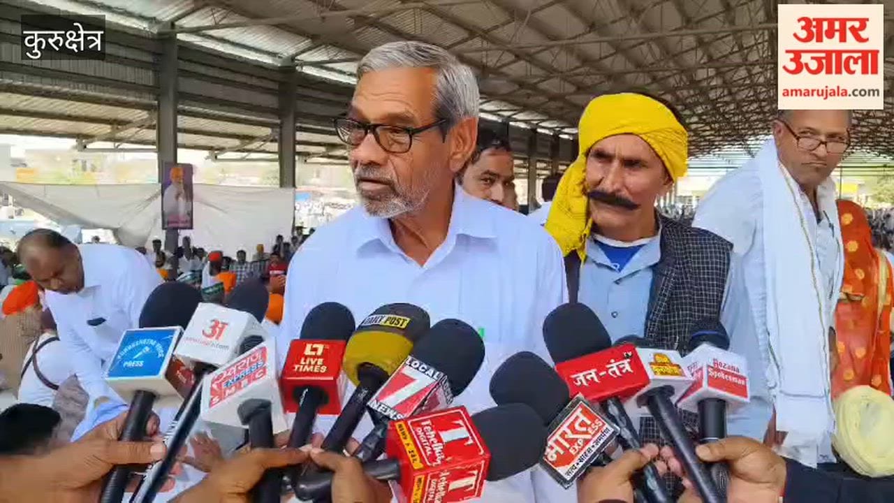 Farmers' Mahapanchayat at Pipli Grain Market on Martyrs' Day