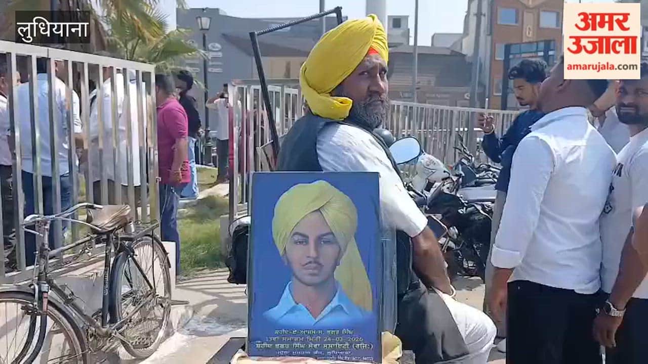 Tributes Paid to Bhagat Singh Rajguru and Sukhdev in Ludhiana