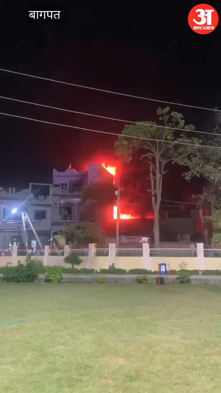 Baghpat: बड़ौत में फैक्ट्री में भीषण आग, टायरों की लपटों से मची दहशत, दो घंटे बाद पाया काबू