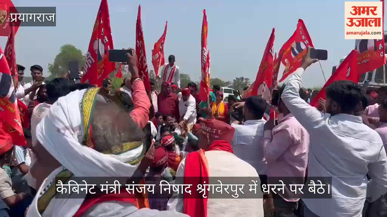 Prayagraj: Cabinet Minister Sanjay Nishad sits on protest in Shringaverpur, adamant on demand for removal of mosque