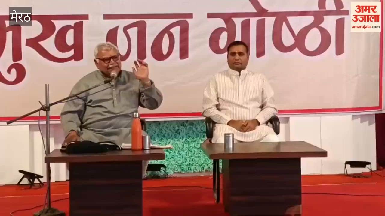 Mawana: Intellectual Meet Held on RSS Centenary, Emphasis on Nationalism