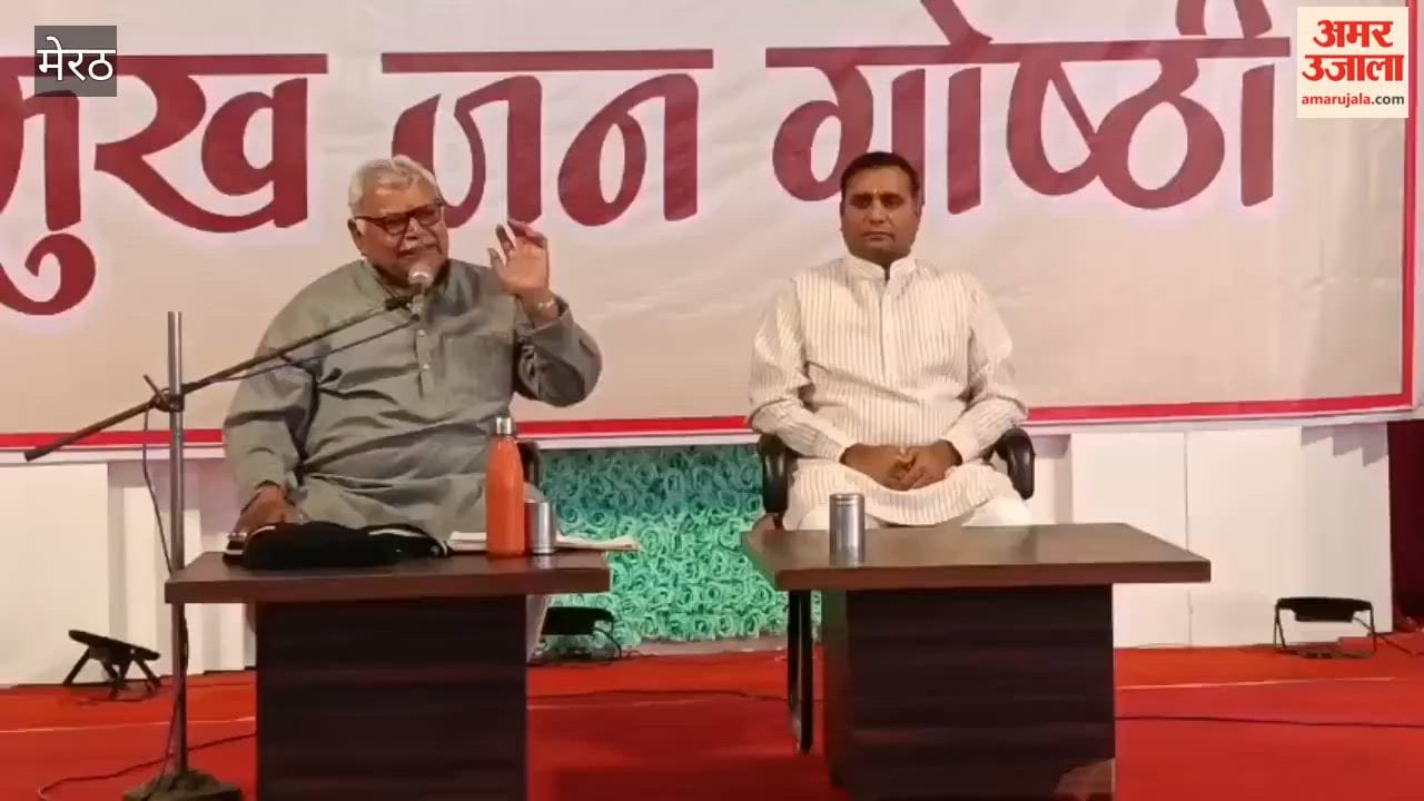 Mawana: Intellectual Meet Held on RSS Centenary, Emphasis on Nationalism