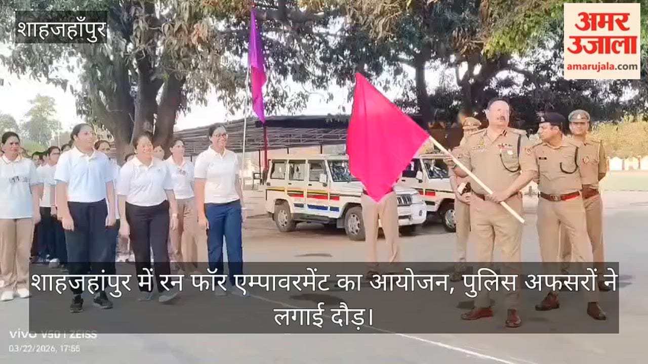 Police Officers Participate in Run for Empowerment in Shahjahanpur
