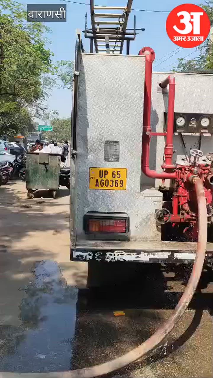 VIDEO: पीसीएफ प्लाजा में एक दुकान में लगी आग