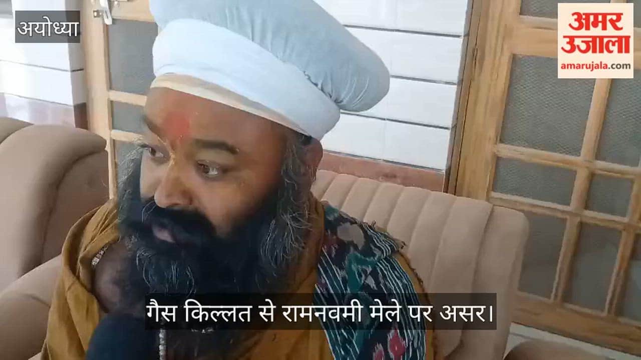 VIDEO: गैस की किल्लत से रामनवमी मेले पर असर, भंडारे पर संकट के बादल