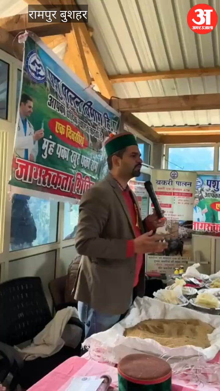 Rampur Bushahr Livestock Rearers in Narain Informed About Scientific Livestock Management