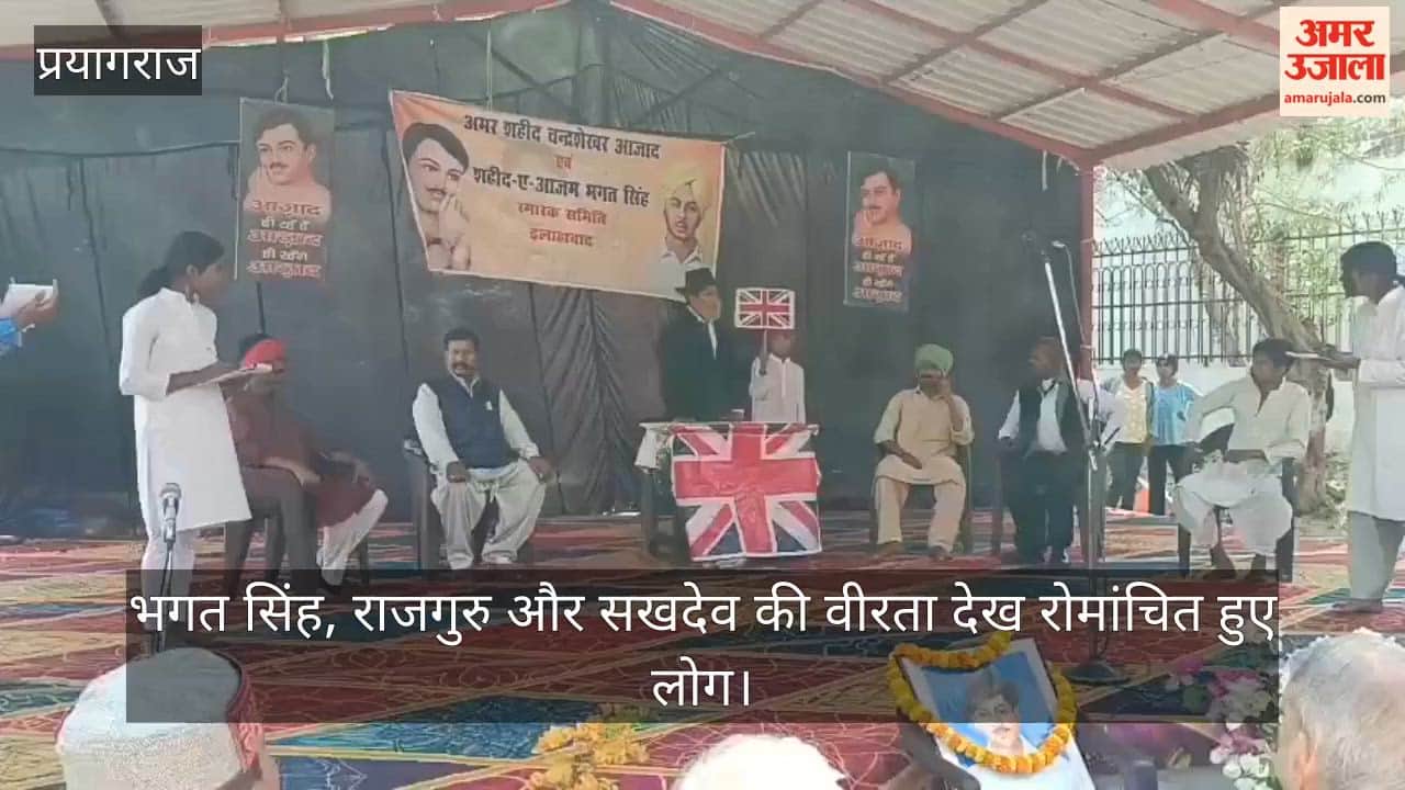 People were thrilled to see the bravery of Bhagat Singh, Rajguru and Sakhdev.