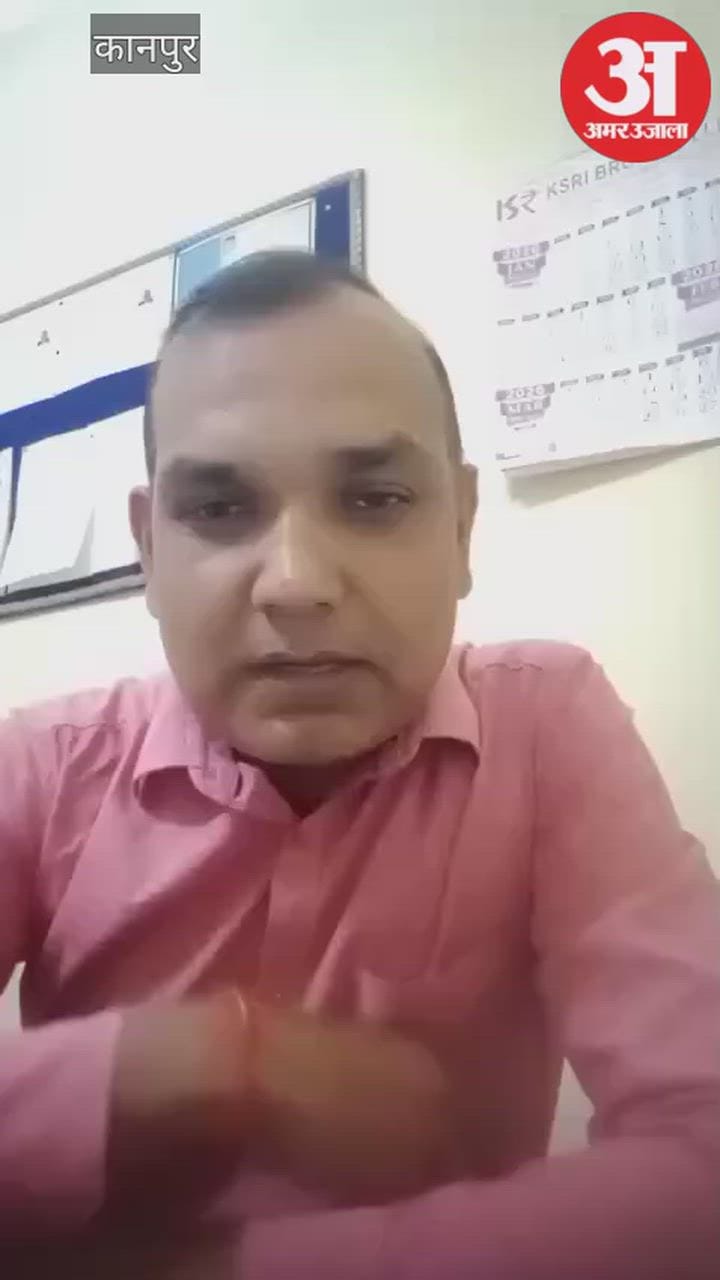 कानपुर: शेयर बाजार में युद्ध के चलते आई उथल-पुथल, सोना चांदी में 8 से 10% की गिरावट