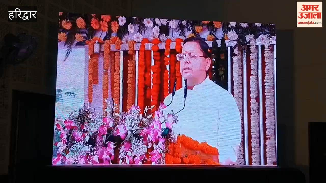 Four Years of the Dhami Government: Exemplary Event Organized in Haridwar; Kits Distributed to Beneficiaries of Various Scheme