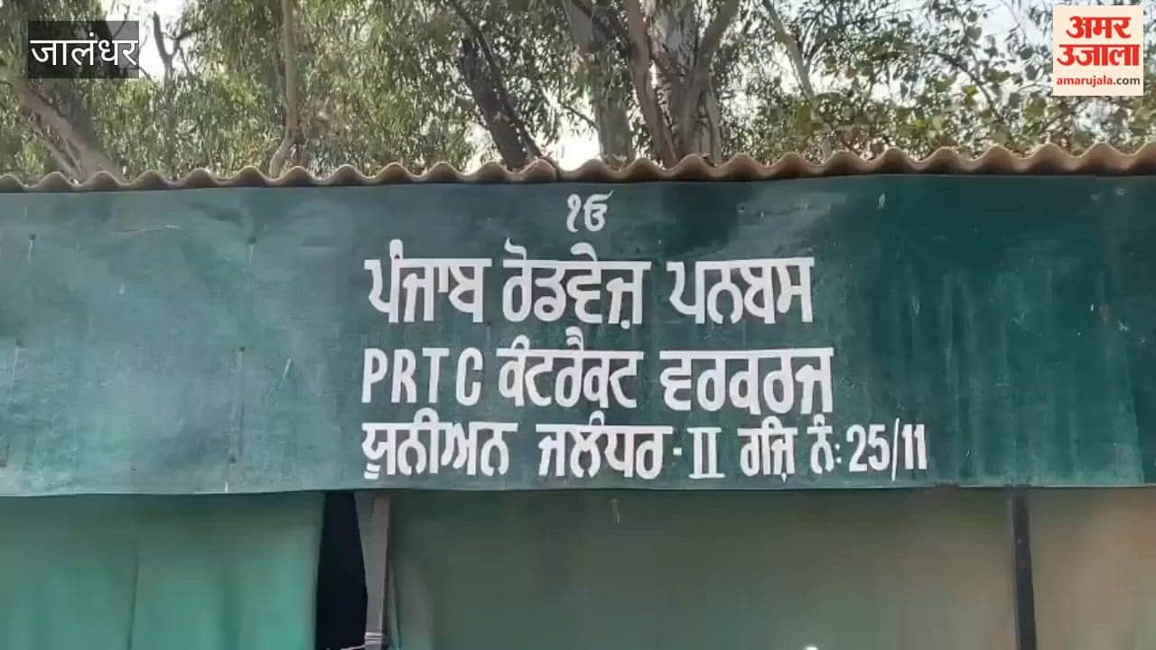 Roadways employees in Jalandhar protest against DM's death and kilometer scheme