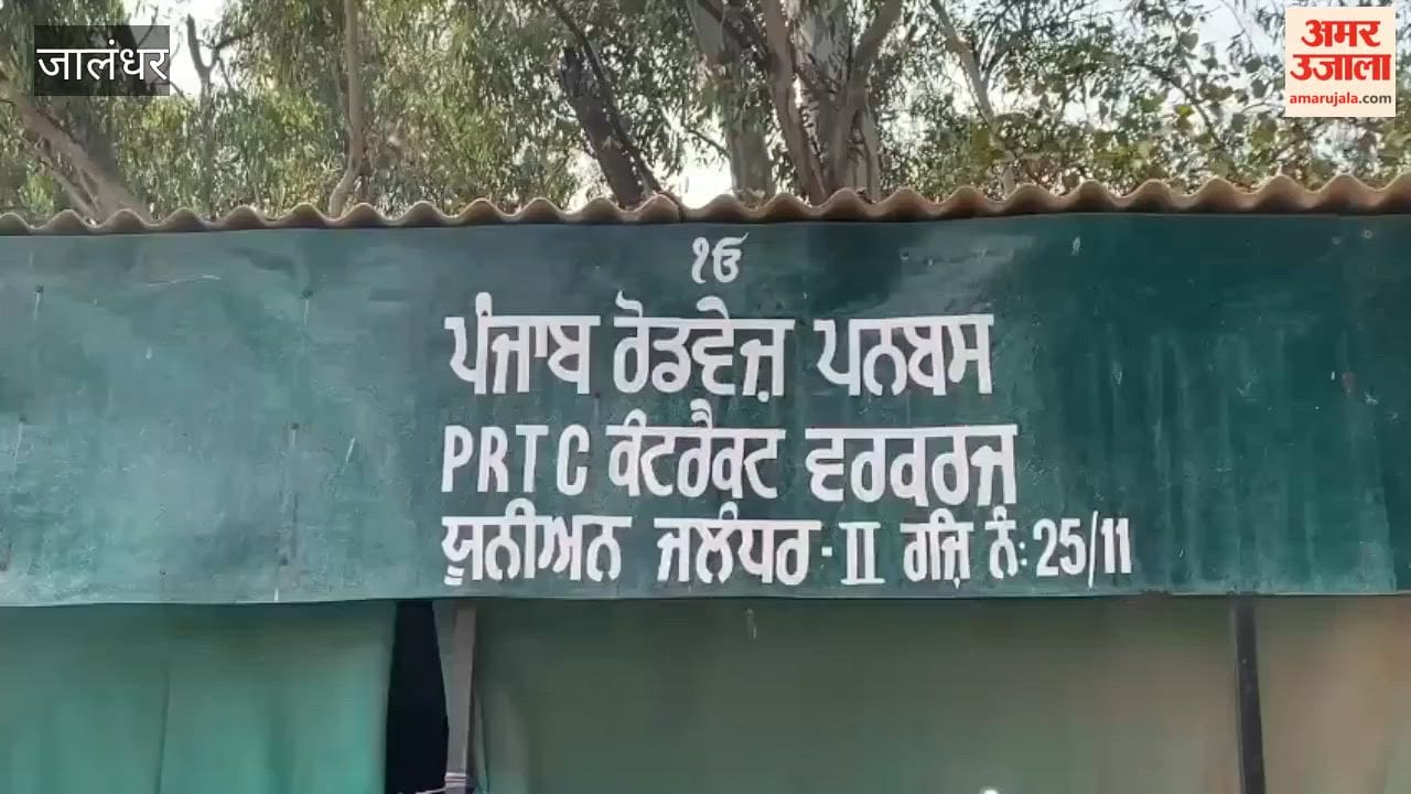 Roadways employees in Jalandhar protest against DM's death and kilometer scheme
