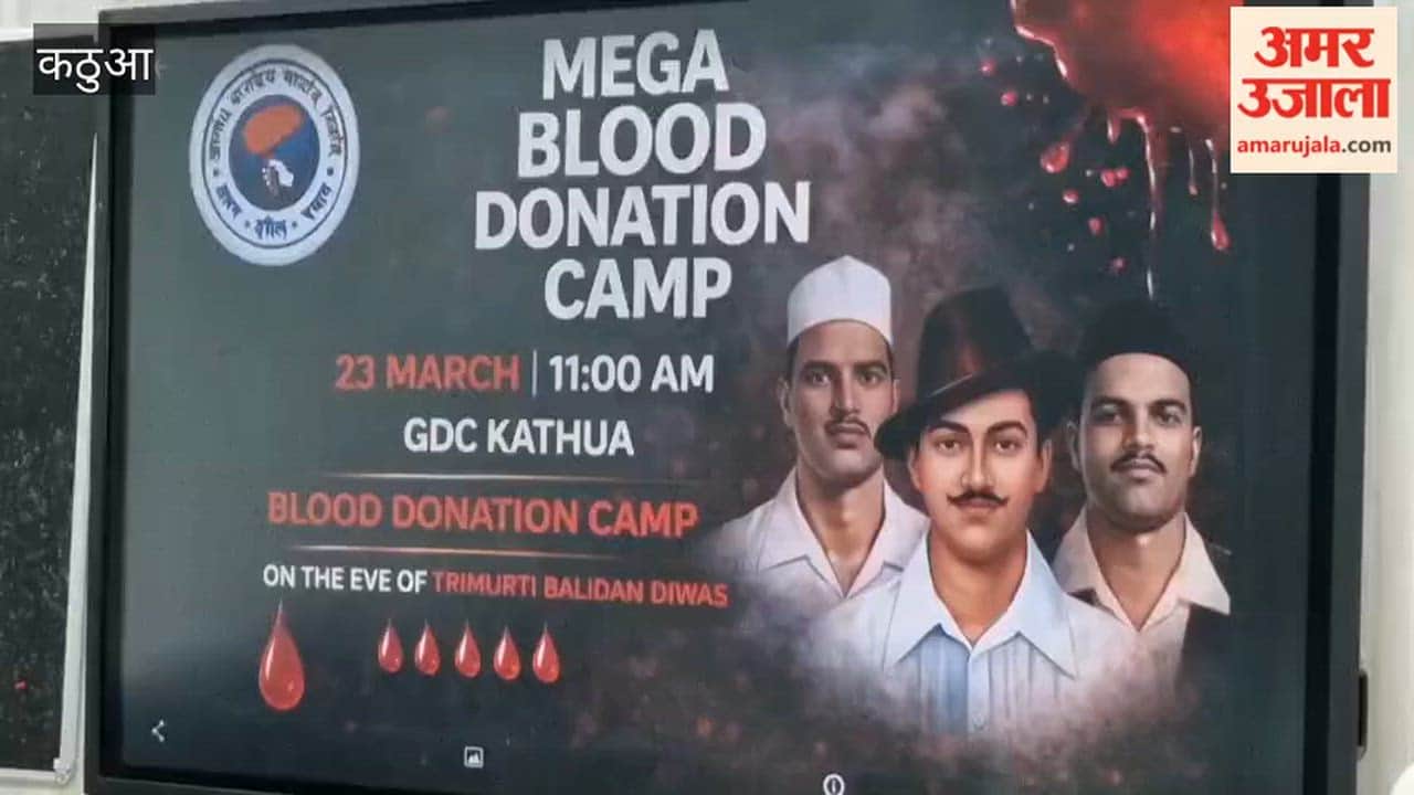 Commendable effort of Akhil Bharatiya Vidyarthi Parishad, blood donation camp organised in the college