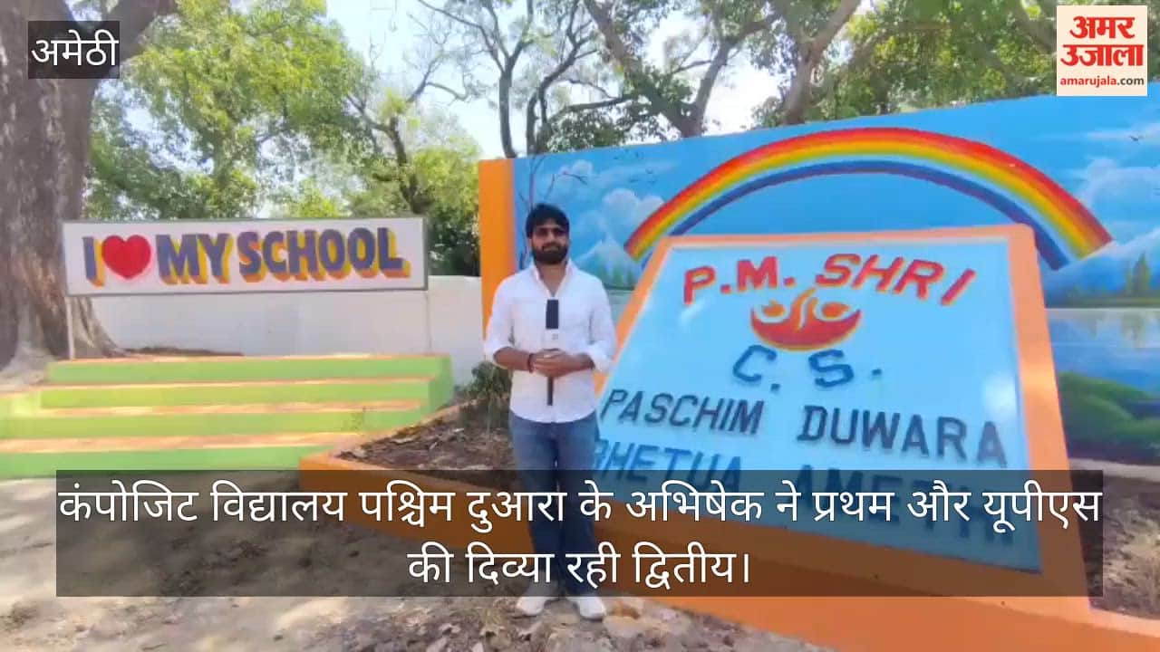 VIDEO: प्रतिभा की उड़ान, दो बच्चे पहुंचे गांधीनगर विज्ञान संस्थान, विज्ञान प्रदर्शनी में प्रस्तुत किया सर्वश्रेष्ठ मॉडल