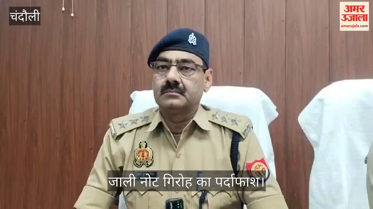 Counterfeit Currency Racket Busted in Chandauli One Arrested Two in Police Custody