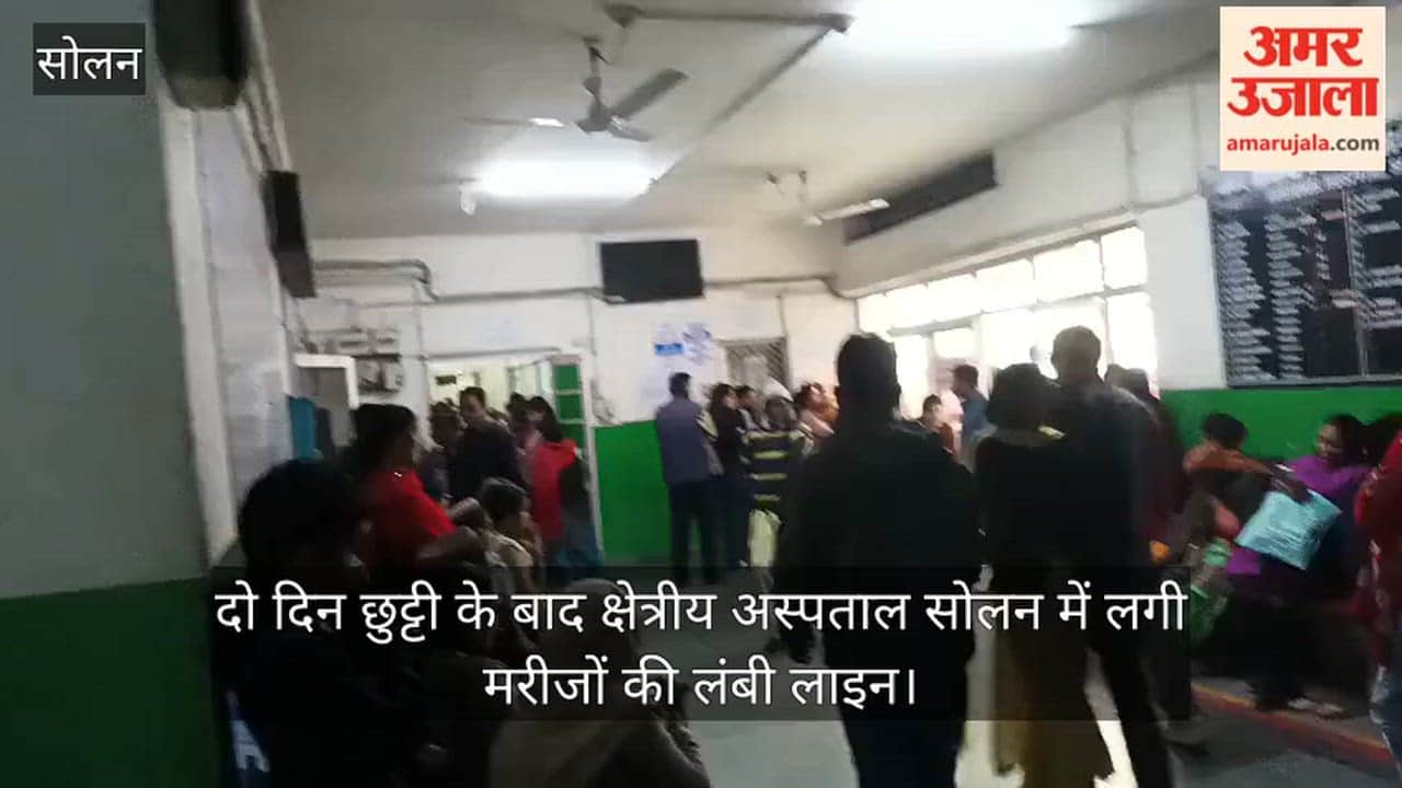 Solan: Long Queues of Patients at Regional Hospital After Two-Day Holiday