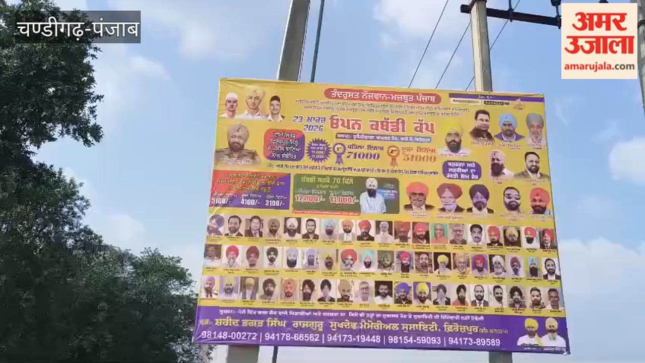 गांव बारेके में ओपन कबड्डी कप प्रतियोगिता