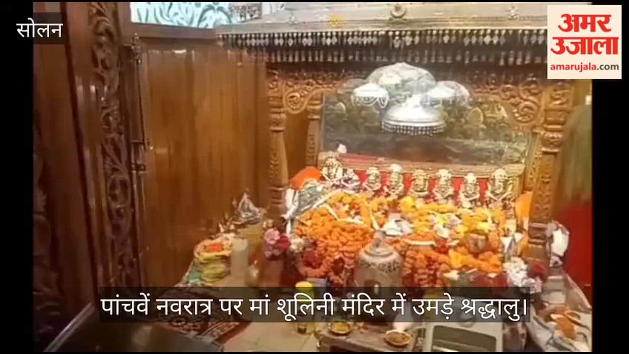 Devotees throng the Maa Shoolini Temple on the fifth day of Navratri; Home Guard personnel also deployed for security