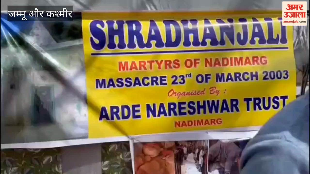 Shradhanjali Sabha Held at Nadimarg to Commemorate 23rd Anniversary of Massacre