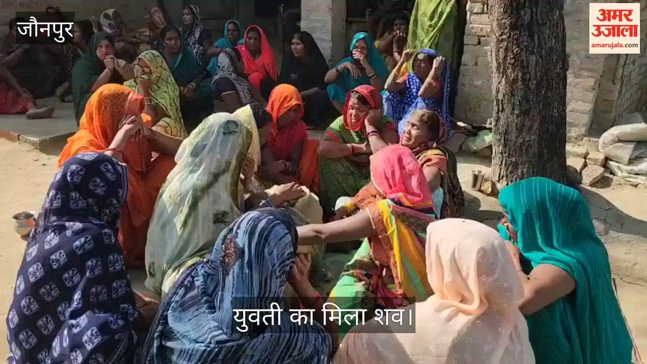 Young Woman's Body Found Near Home in Jaunpur; Police Launch Investigation