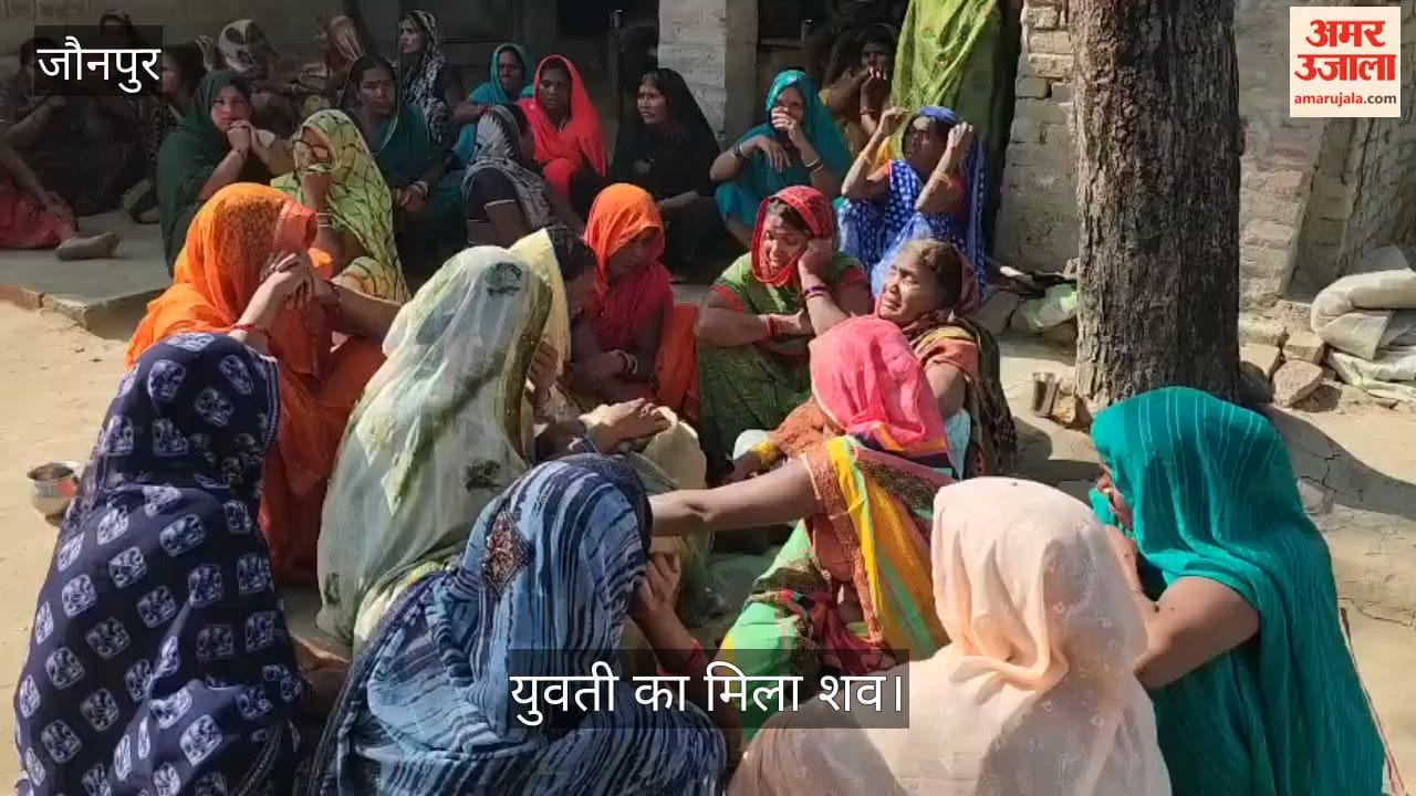 Young Woman's Body Found Near Home in Jaunpur; Police Launch Investigation