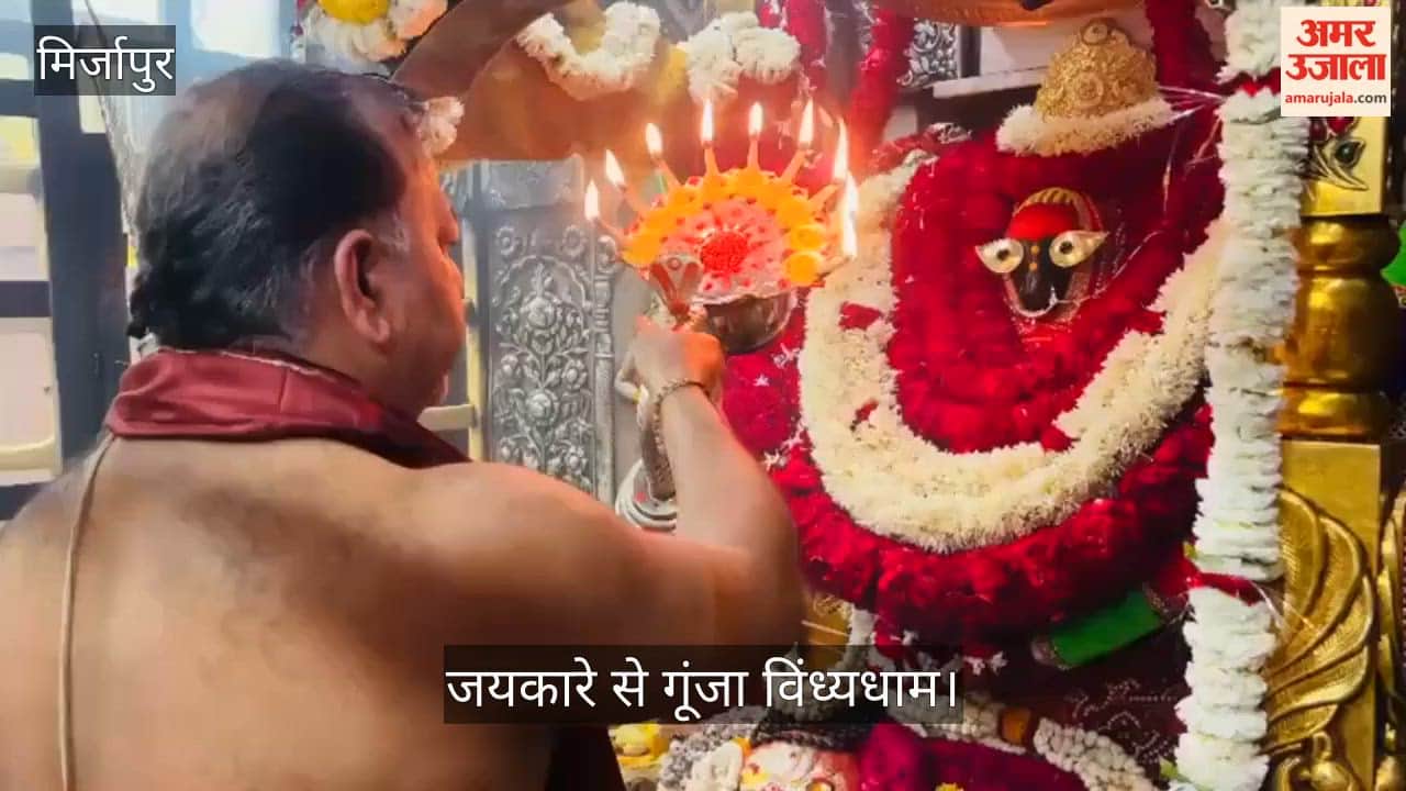 Vindhyadham Resounds with Chants of Jagat Kalyani on the Fifth Day of Navratri