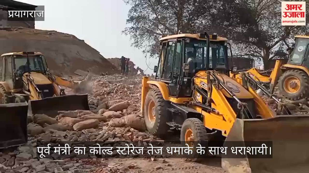 Former minister's cold storage collapses with a loud explosion, many feared dead