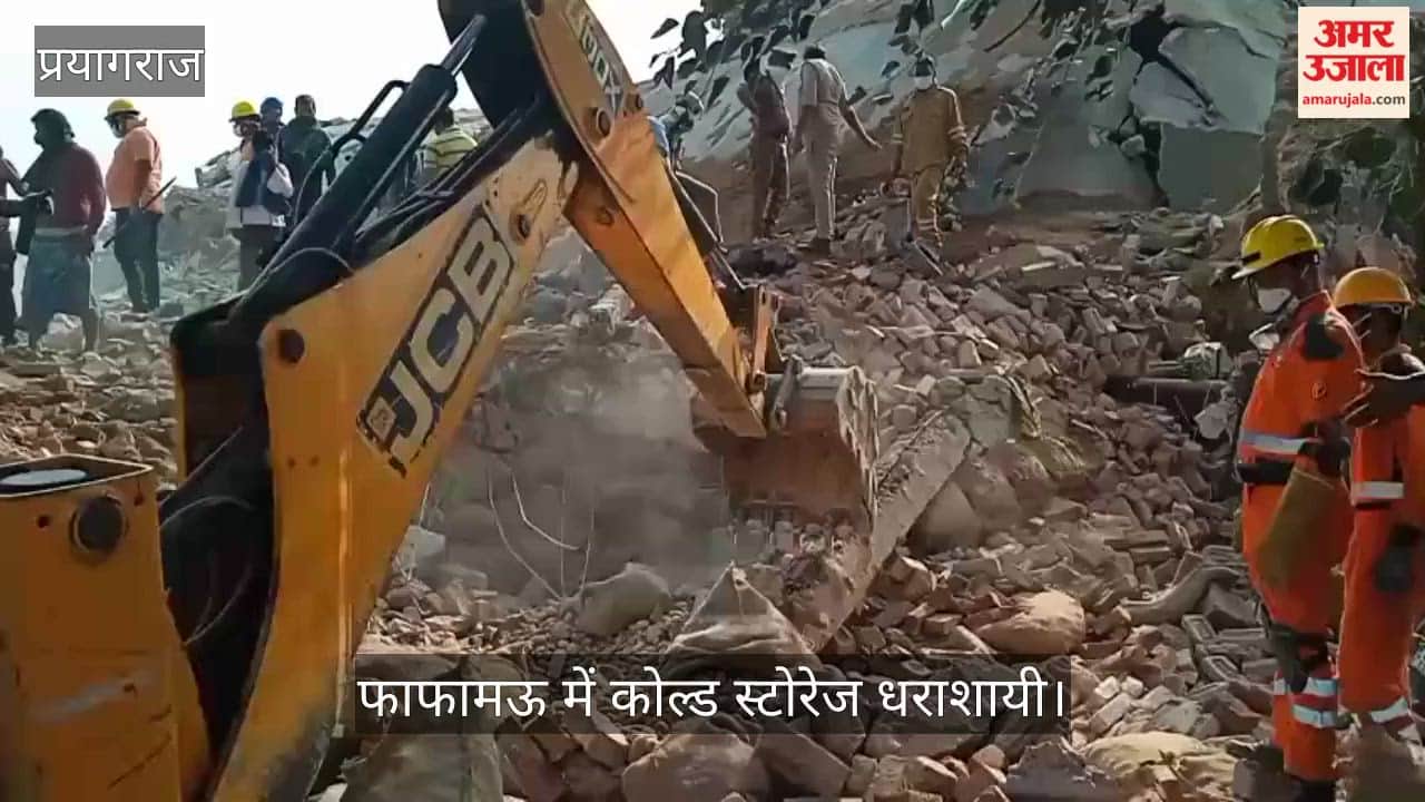 Cold storage collapses in Phaphamau, killing several people; search continues for missing people in the rubble