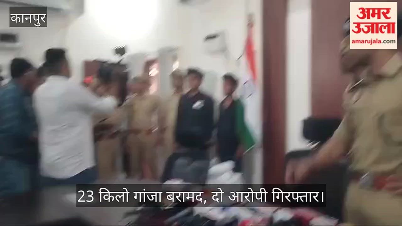 Kanpur Crime Branch and Panki Police Arrest Two with 23 Kg Ganja