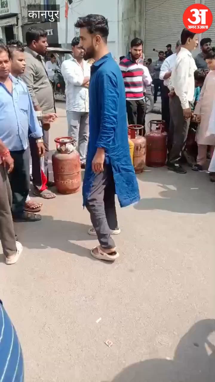 कानपुर: स्वरूप नगर बाल निकुंज के पास सिलिंडर न मिलने पर हंगामा, सड़क पर रखकर लगाया जाम