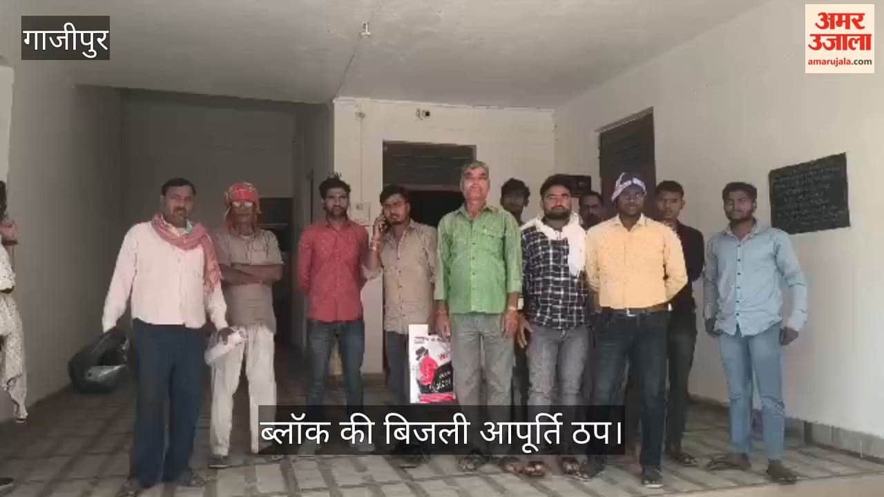 Power supply to block in Ghazipur not yet been restored even after 14 days