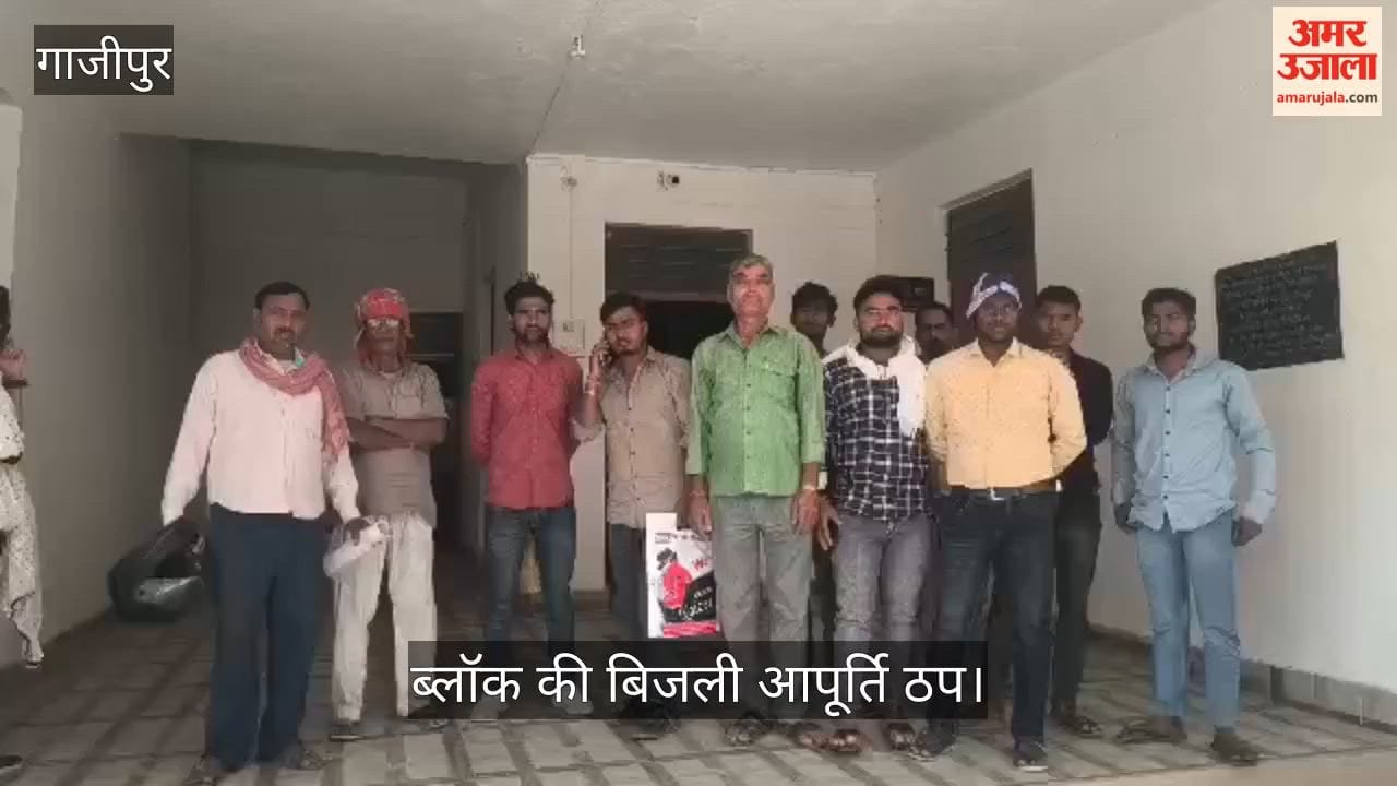 Power supply to block in Ghazipur not yet been restored even after 14 days